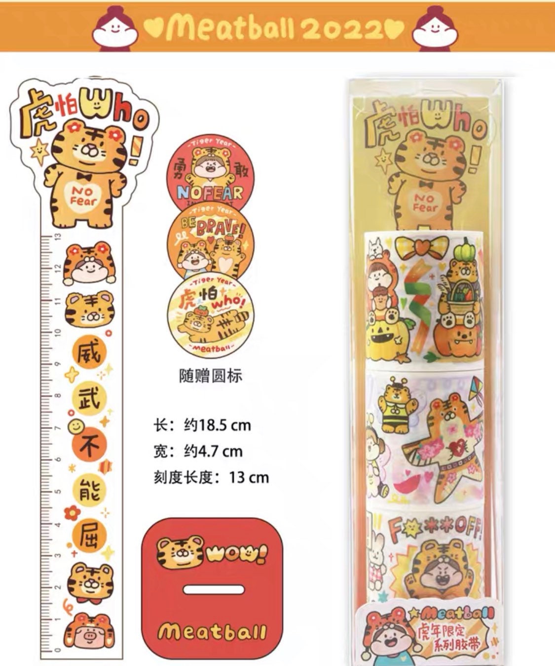 Meatball tiger year limited 2022 Washitapes & washitape holder set