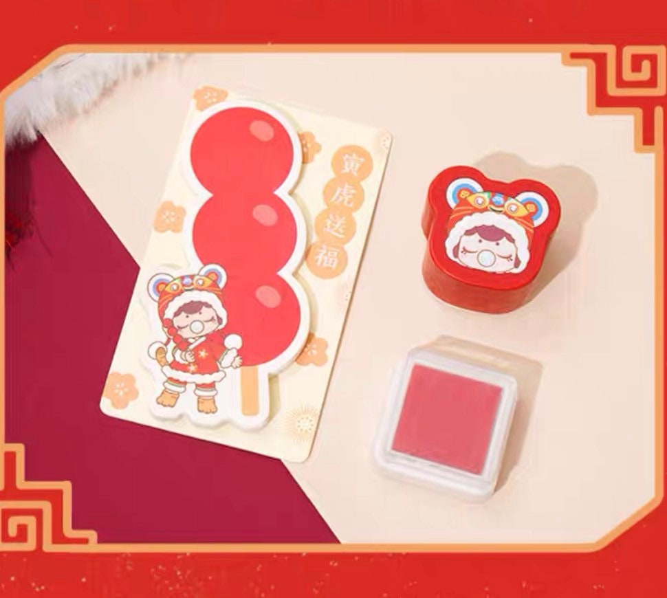Nanci 2022 Chinese new year traditional tiger Journal set