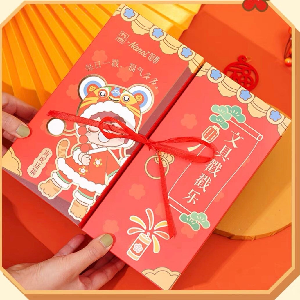 Nanci 2022 Chinese new year traditional tiger stationery set