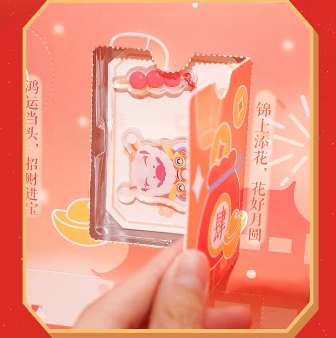 Nanci 2022 Chinese new year traditional tiger stationery set