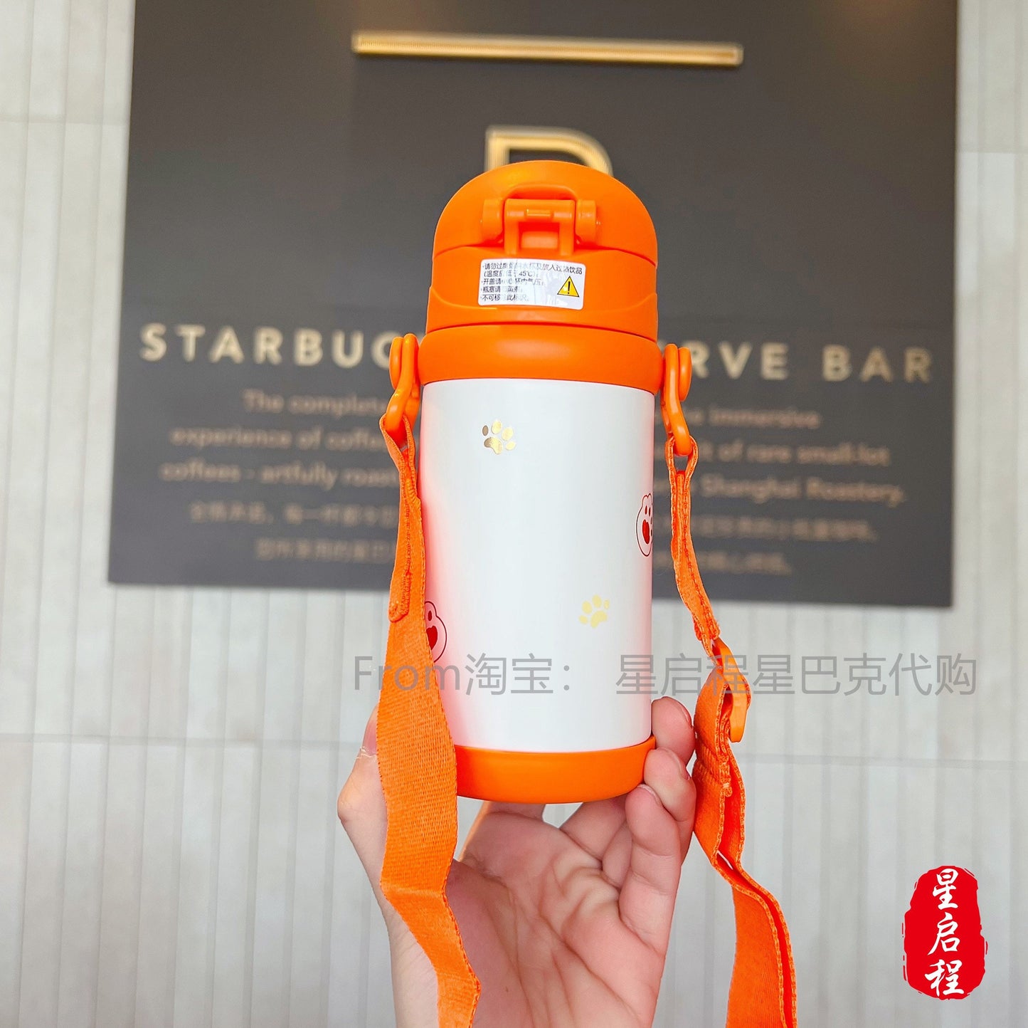 Starbucks × Thermos China 400ml 2022 new year tiger series orange tiger stainless vacuum straw cup