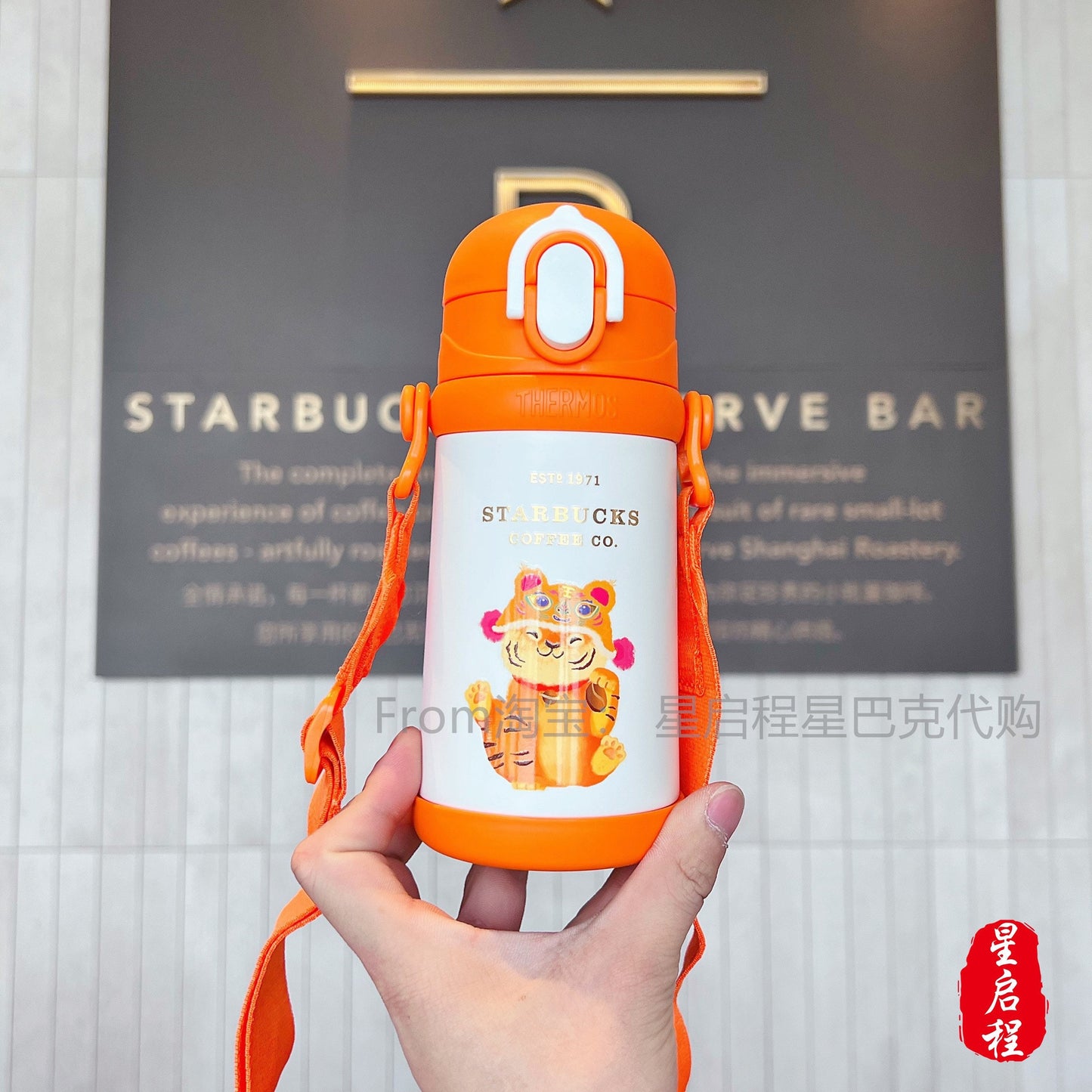 Starbucks × Thermos China 400ml 2022 new year tiger series orange tiger stainless vacuum straw cup