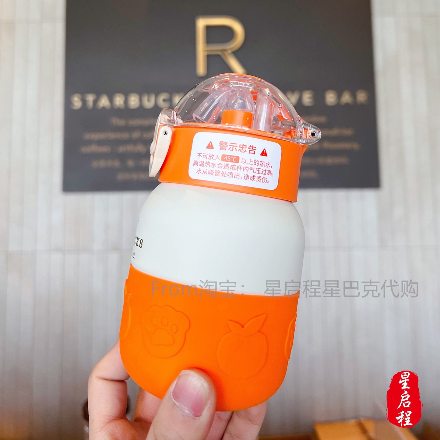 Starbucks China 375ml 2022 new year tiger series orange tiger stainless vacuum straw cup with tiger bear plush toy cup holder