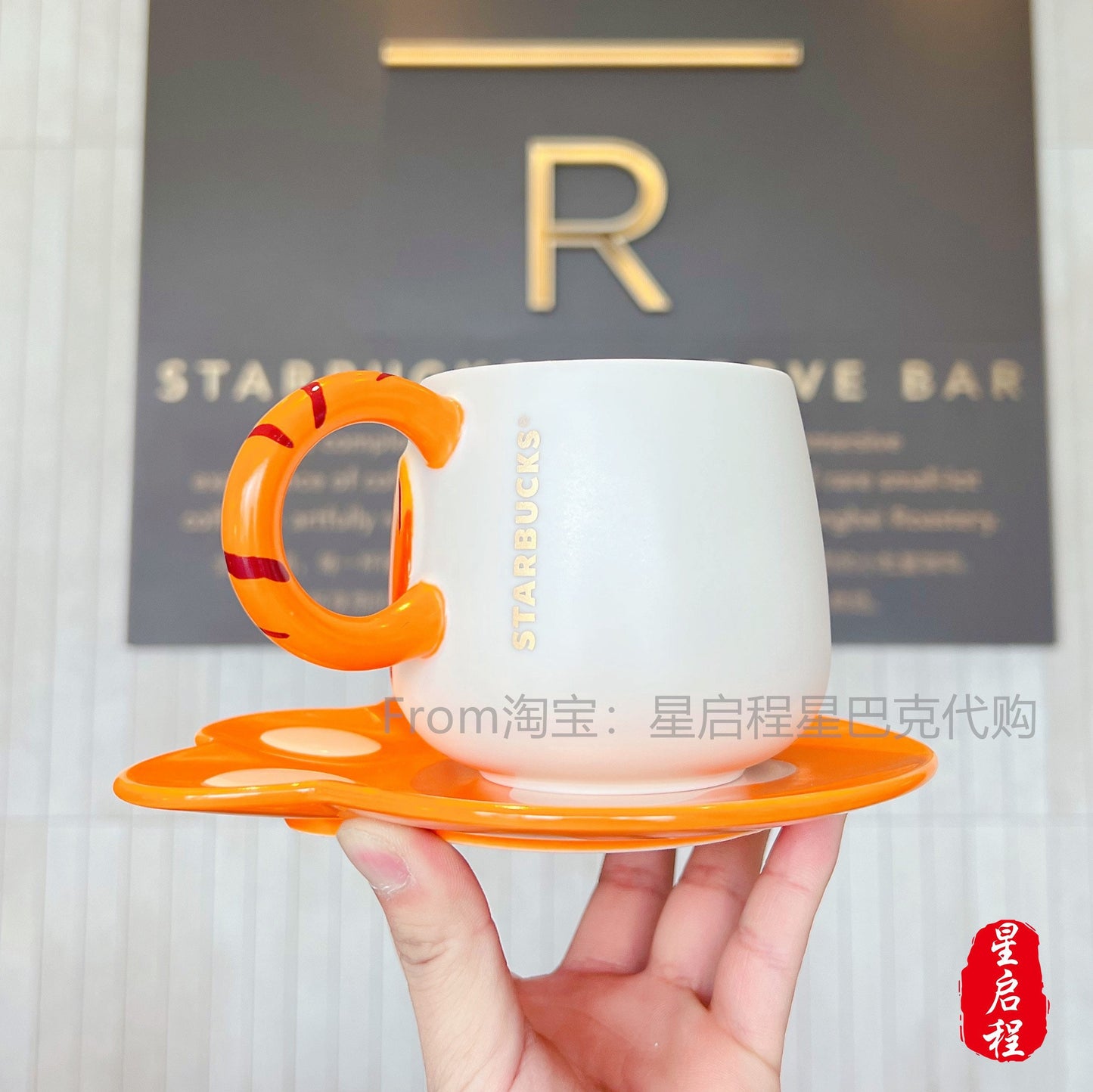 Starbucks China 370ml 2022 new year tiger series orange tiger ceramics mug with ceramics plate set