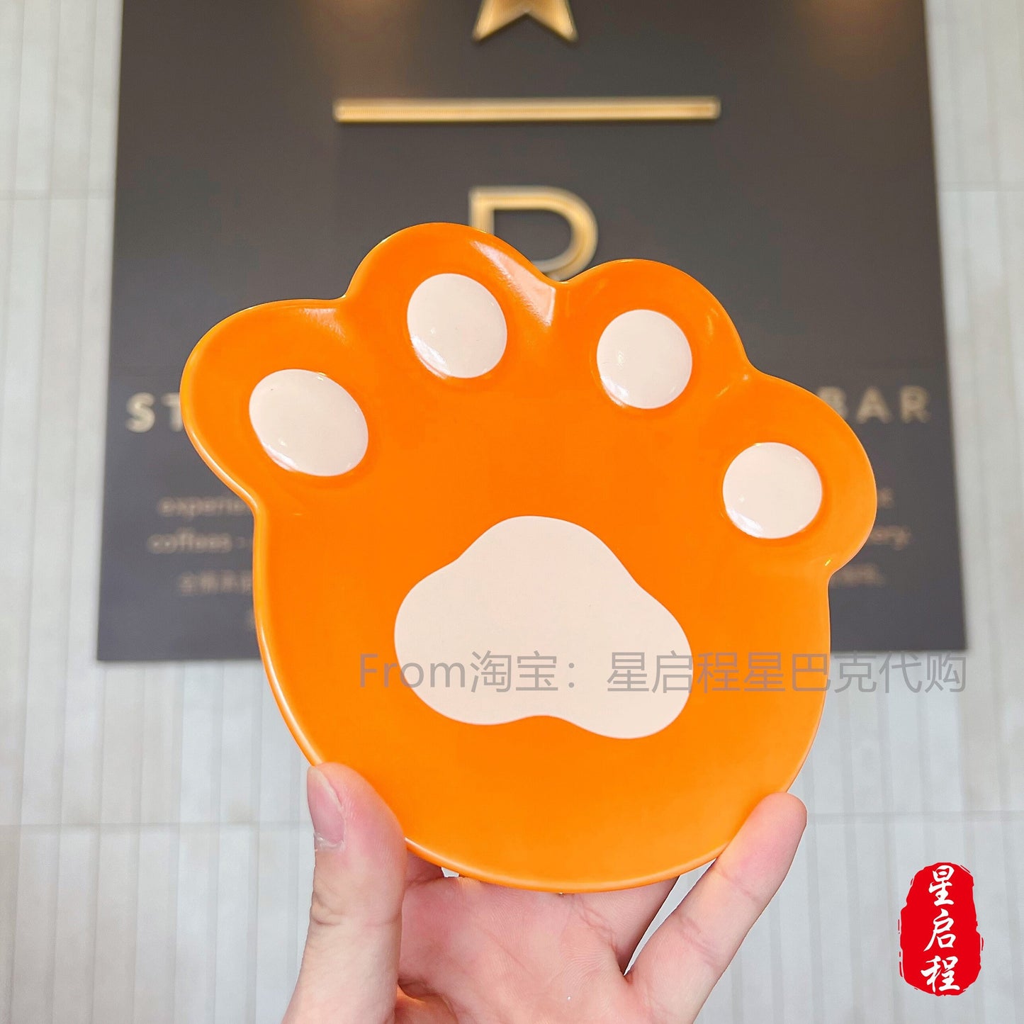 Starbucks China 370ml 2022 new year tiger series orange tiger ceramics mug with ceramics plate set