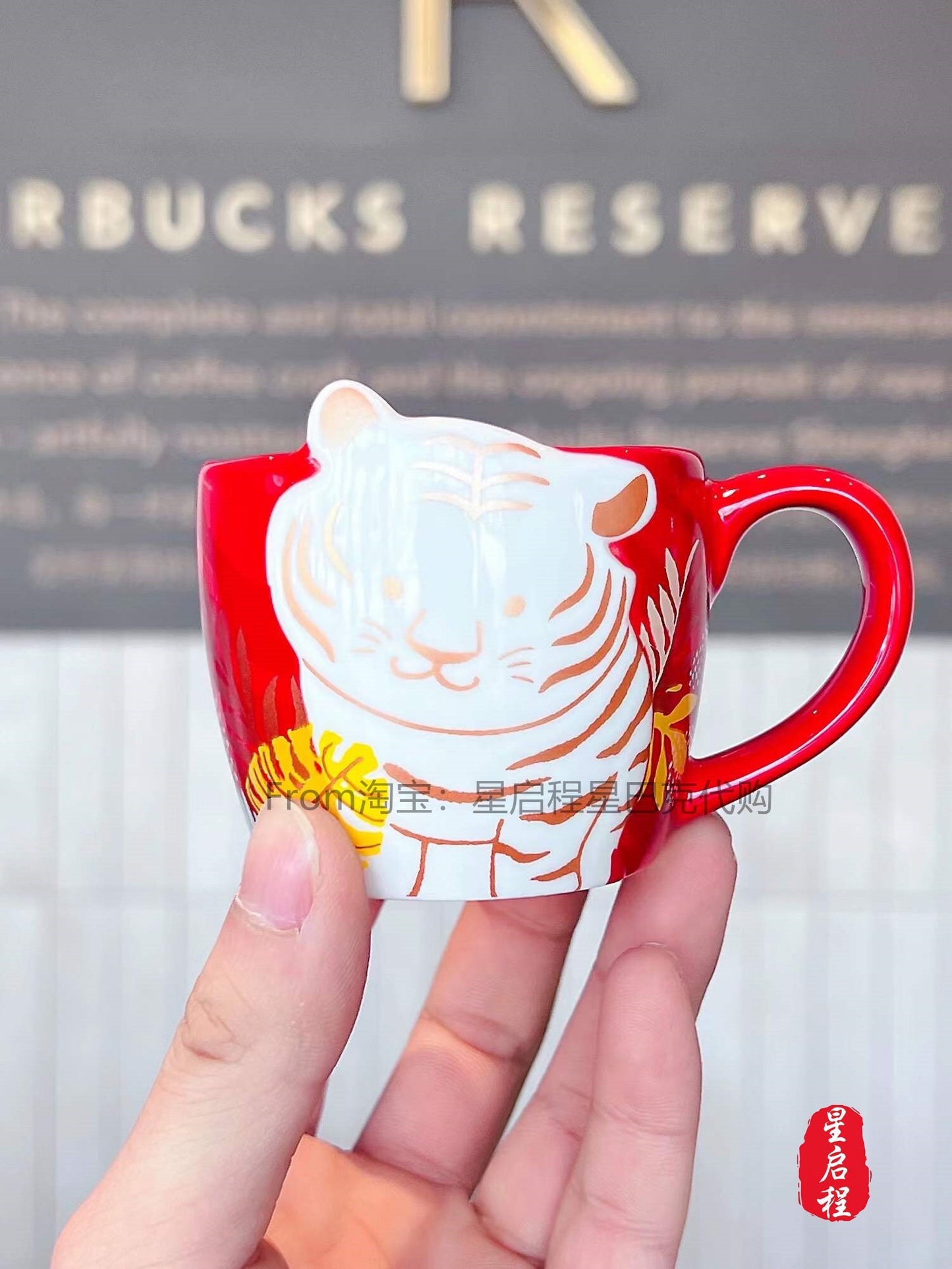 Starbucks China 355ml+89ml 2022 new year tiger series tiger normal & mini tiger ceramics mug set box