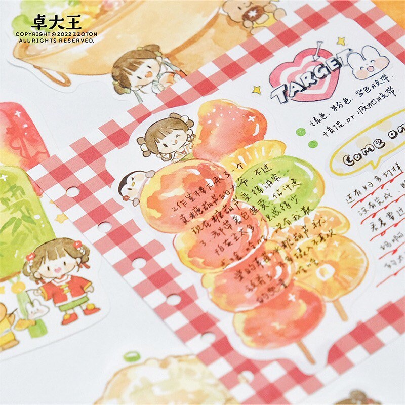 Molinta Chinese traditional goods and snacks Memo pack