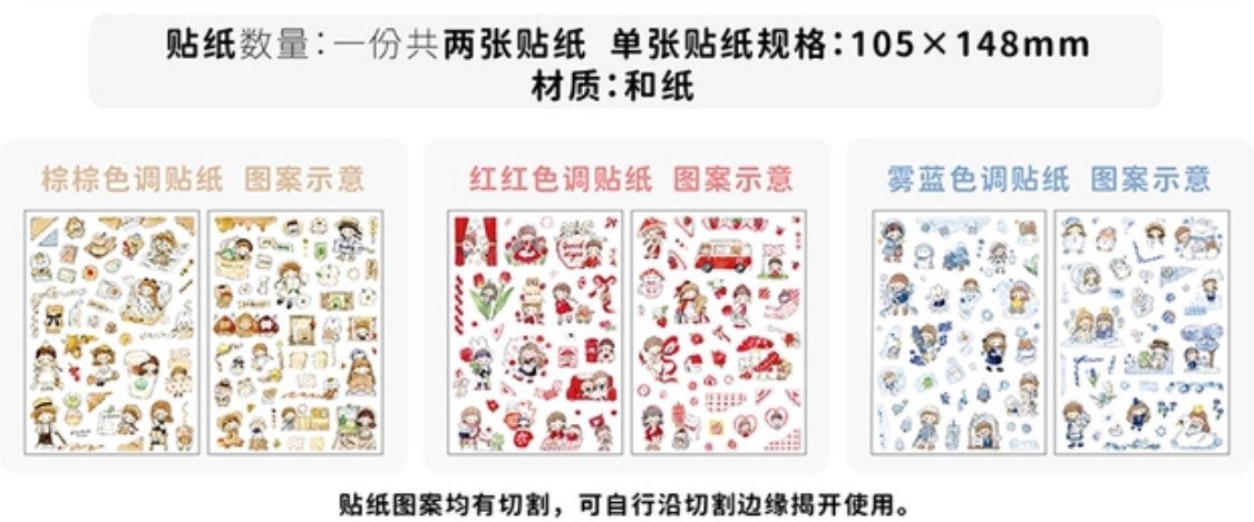 Molinta colorful sticker pack（blue red brown）