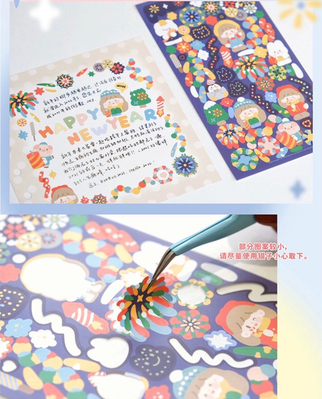 Molinta winter and fireworks sticker pack set