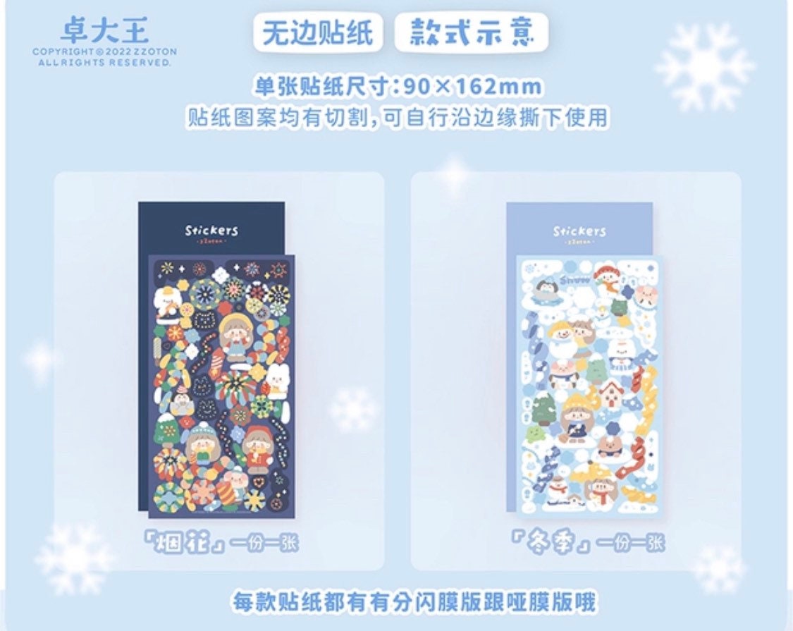 Molinta winter and fireworks sticker pack set