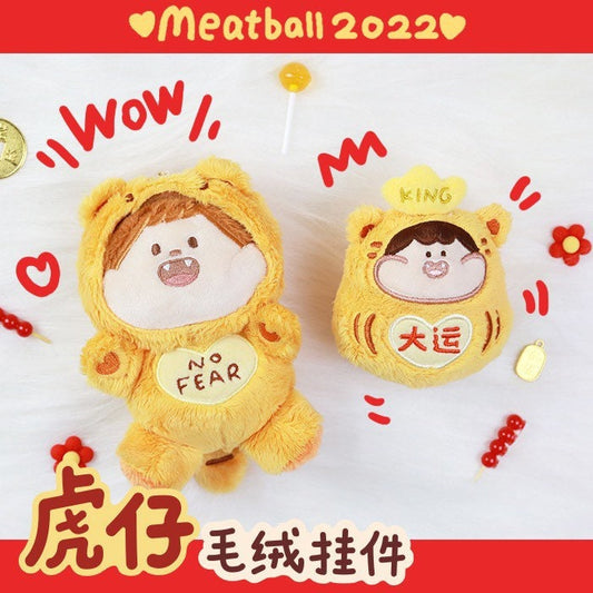 Meatball 2022 tiger plush toy and Omamori toy