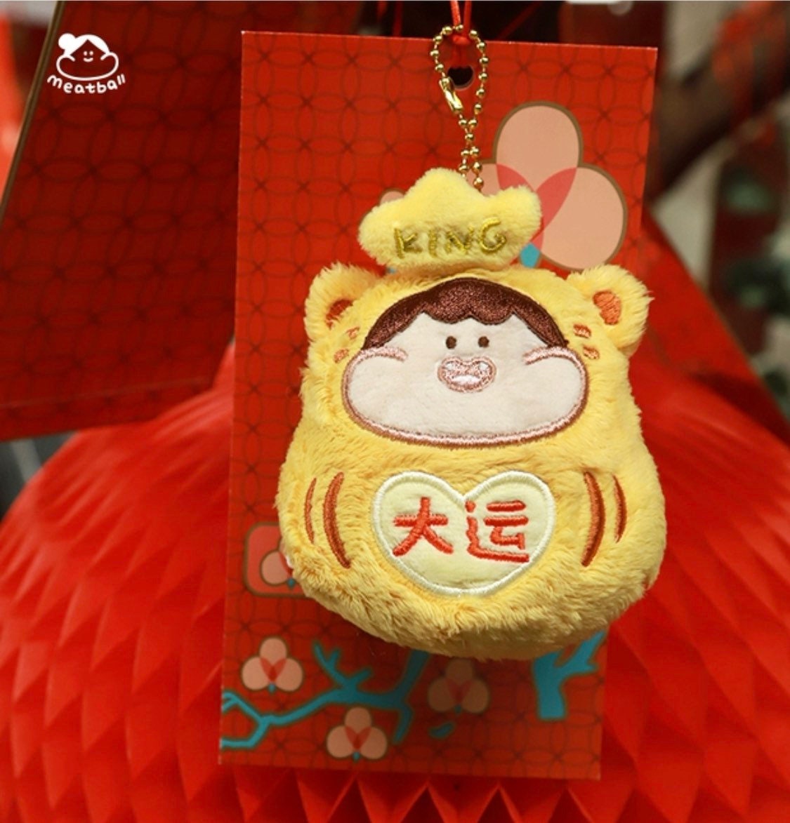 Meatball 2022 tiger plush toy and Omamori toy