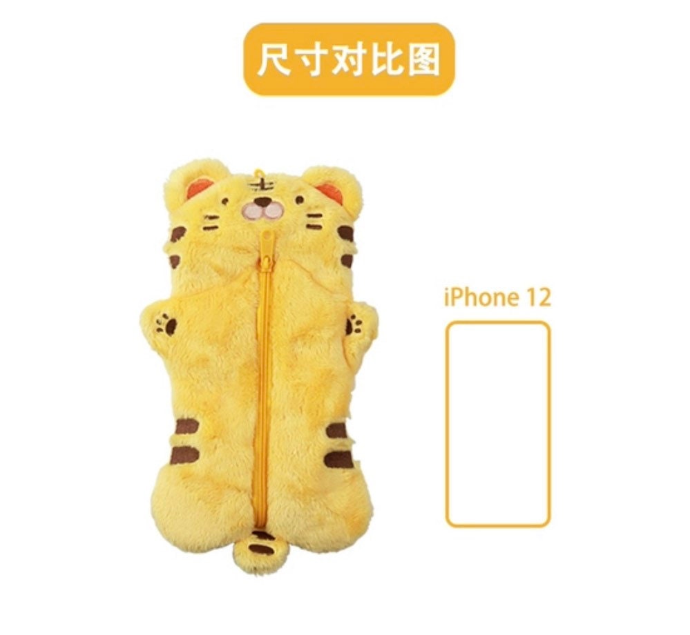 Meatball tiger plush pen bag