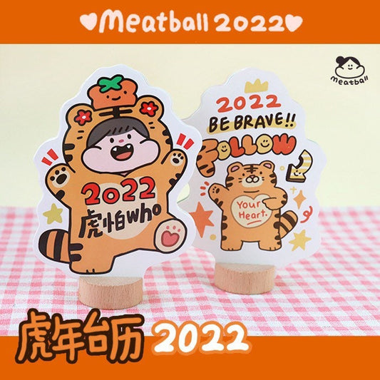Meatball tiger year limited 2022 calendar