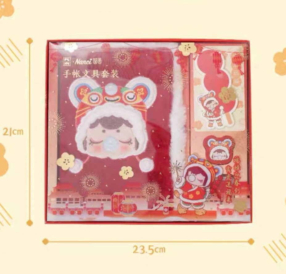 Nanci 2022 Chinese new year traditional tiger Journal set