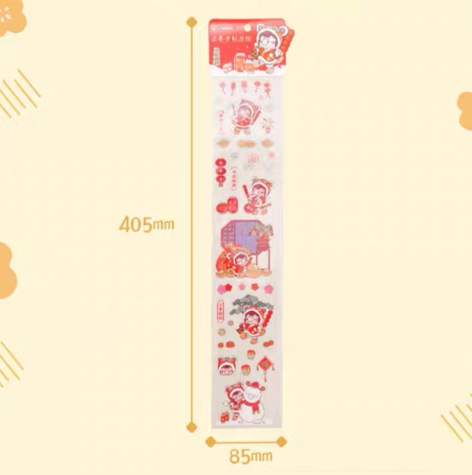 Nanci 2022 Chinese new year traditional tiger sticker