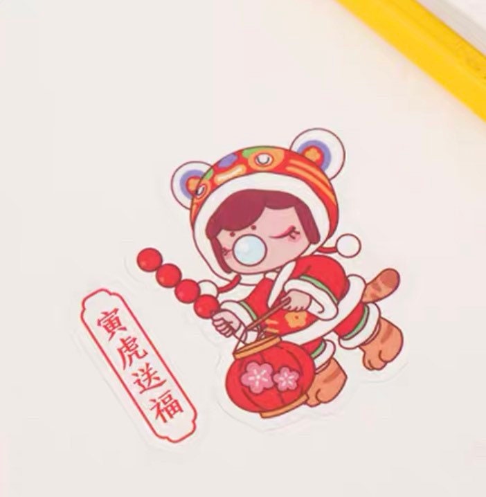 Nanci 2022 Chinese new year traditional tiger sticker