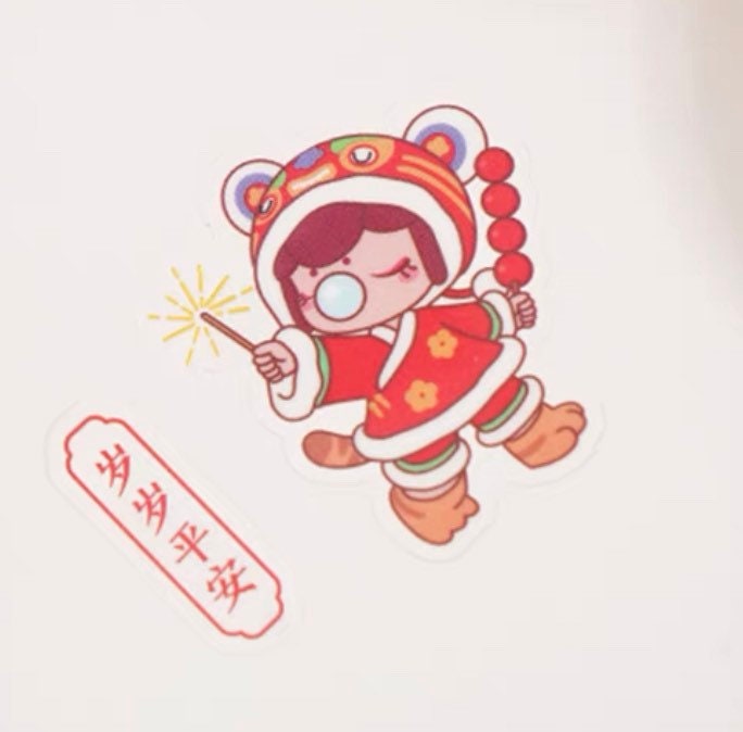Nanci 2022 Chinese new year traditional tiger sticker