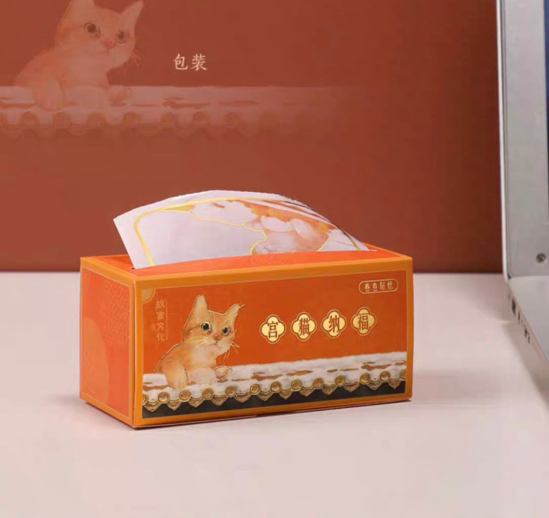 Beijing Forbidden city cat washi note paper roll