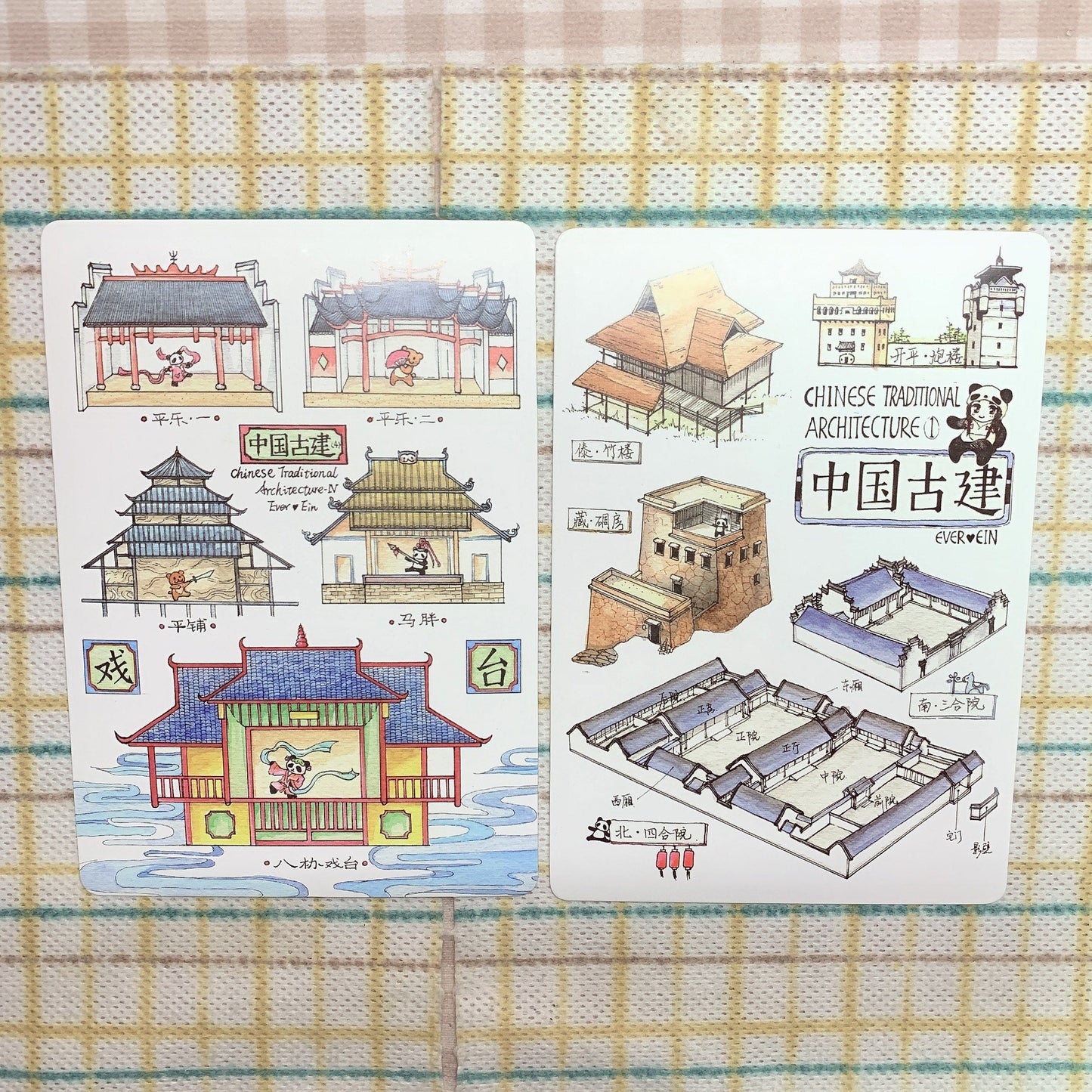 Ever&Ein‘s journey watercolor postcards set（chinese tradition architecture）