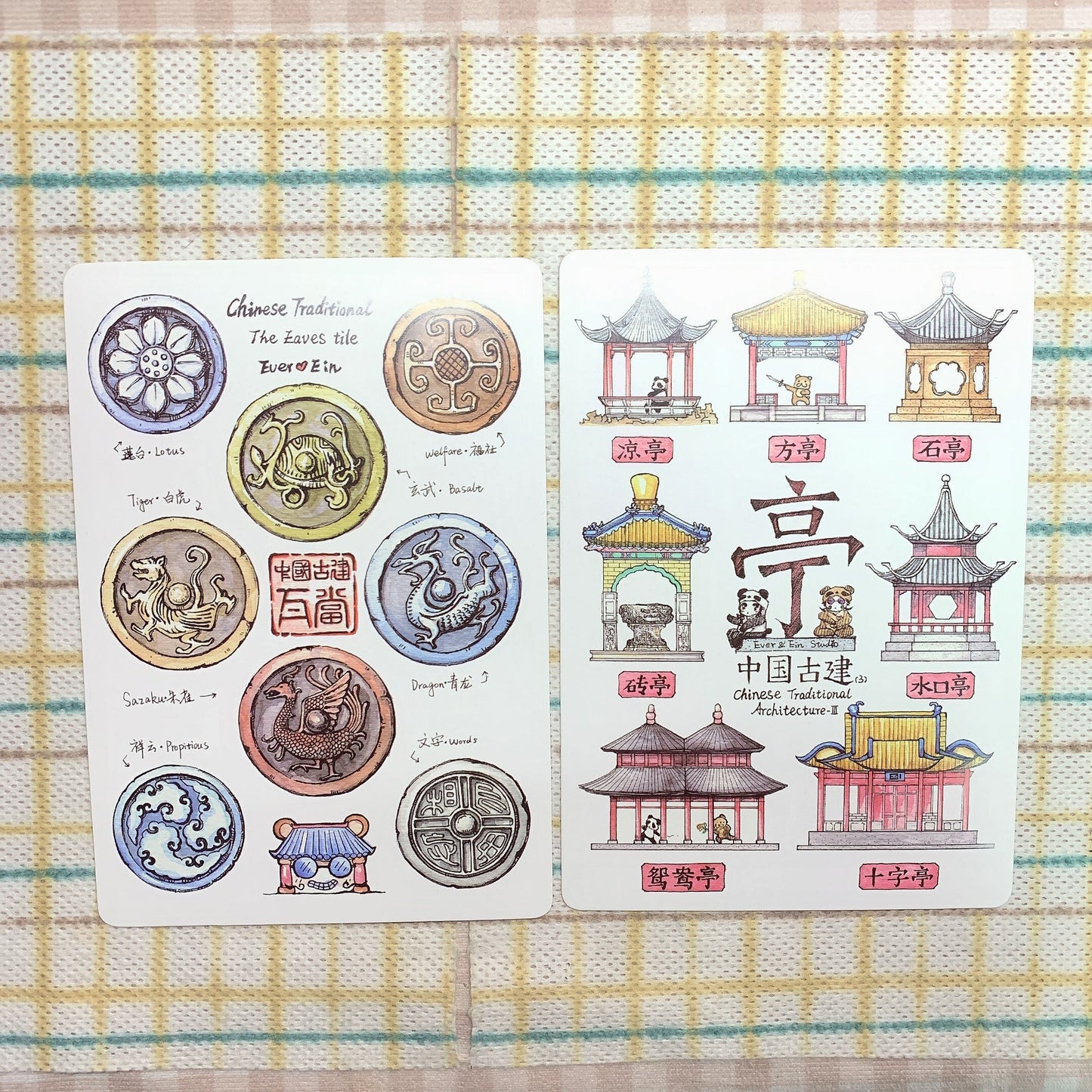 Ever&Ein‘s journey watercolor postcards set（chinese tradition architecture）