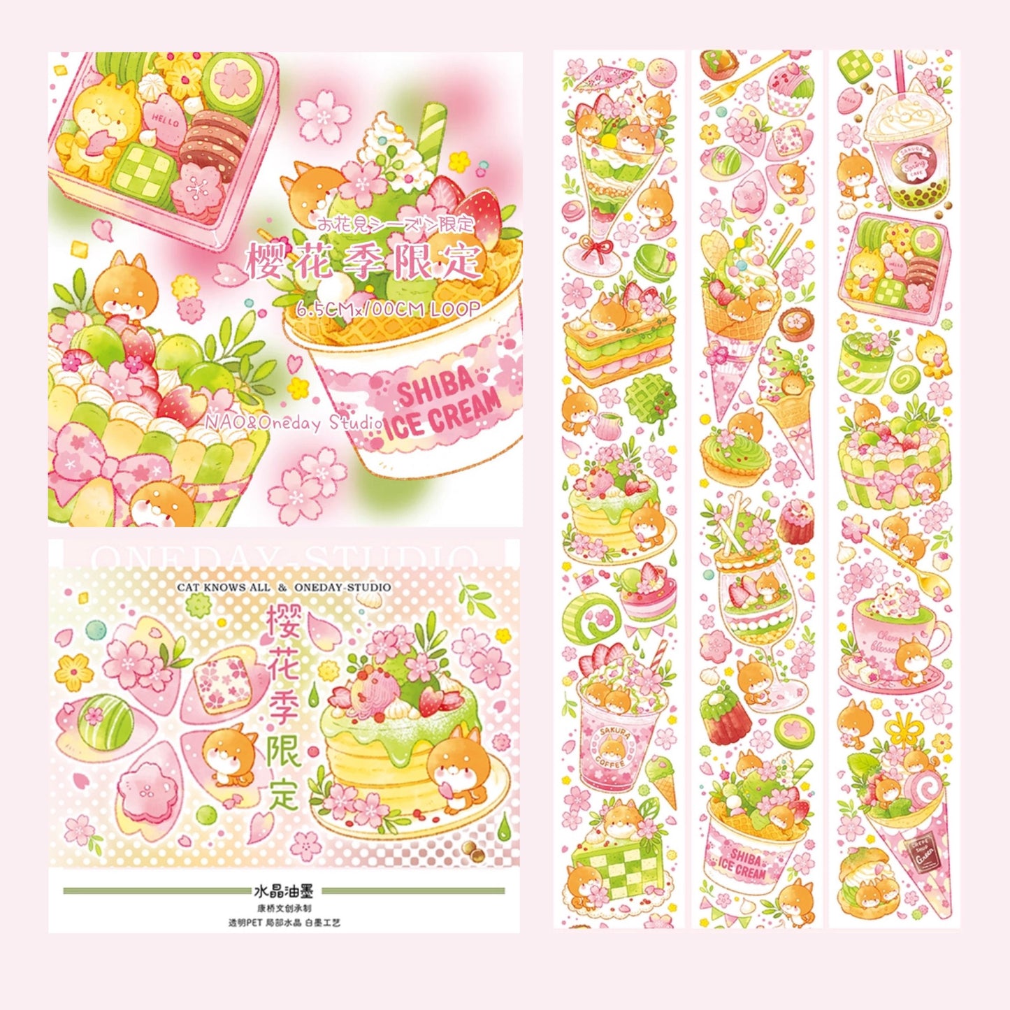 Sakura and Matcha PET tape