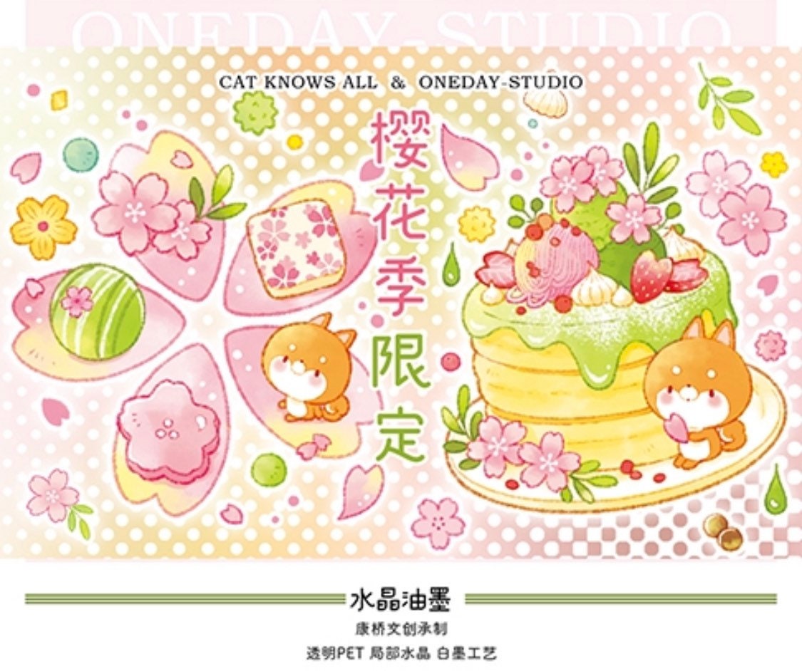 Sakura and Matcha PET tape