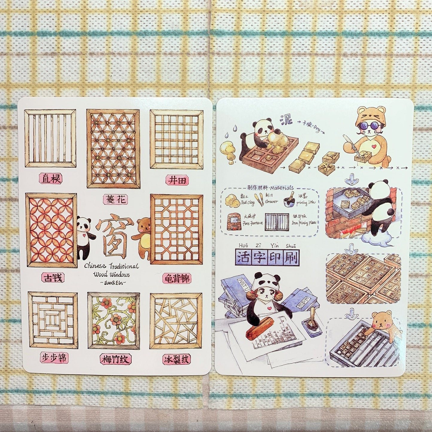 Ever&Ein‘s journey watercolor postcards set（illustration season 10）