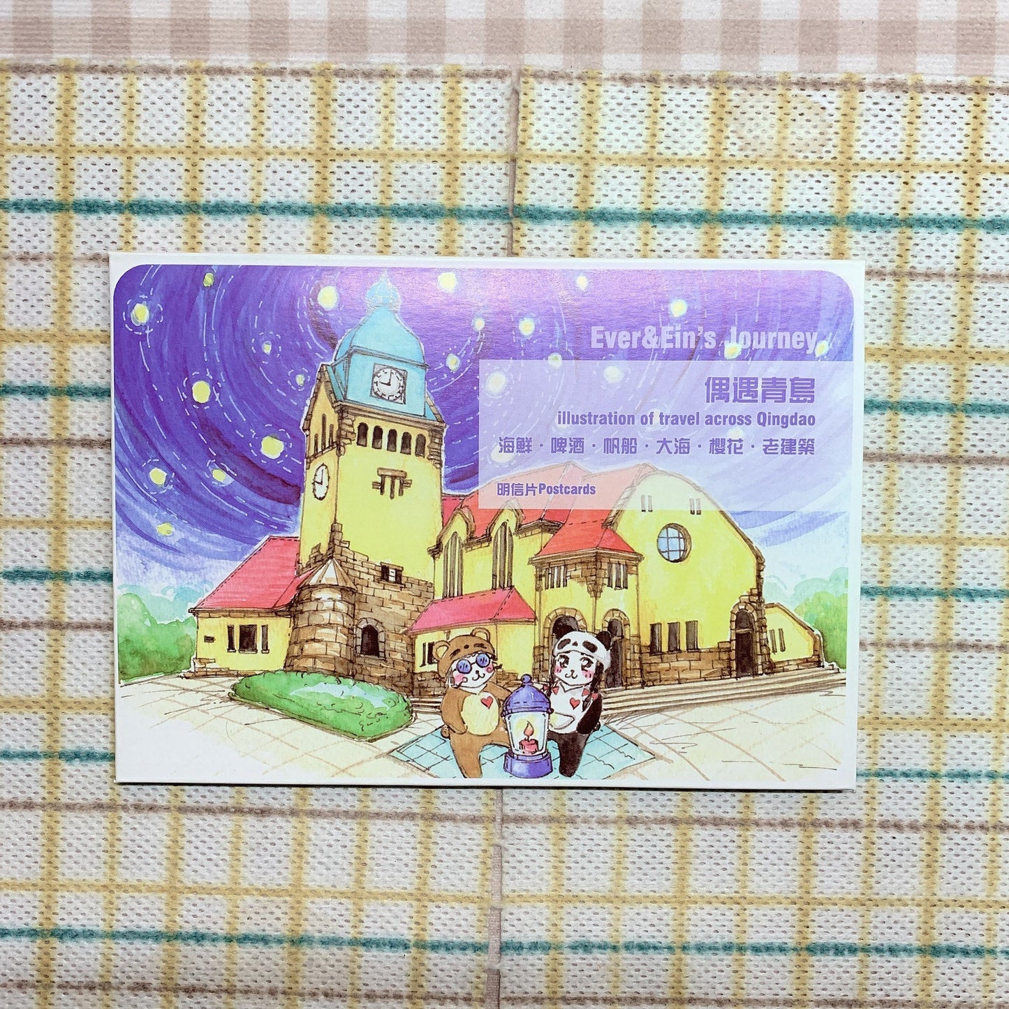 Ever&Ein‘s journey watercolor postcards set（travel across Qingdao）