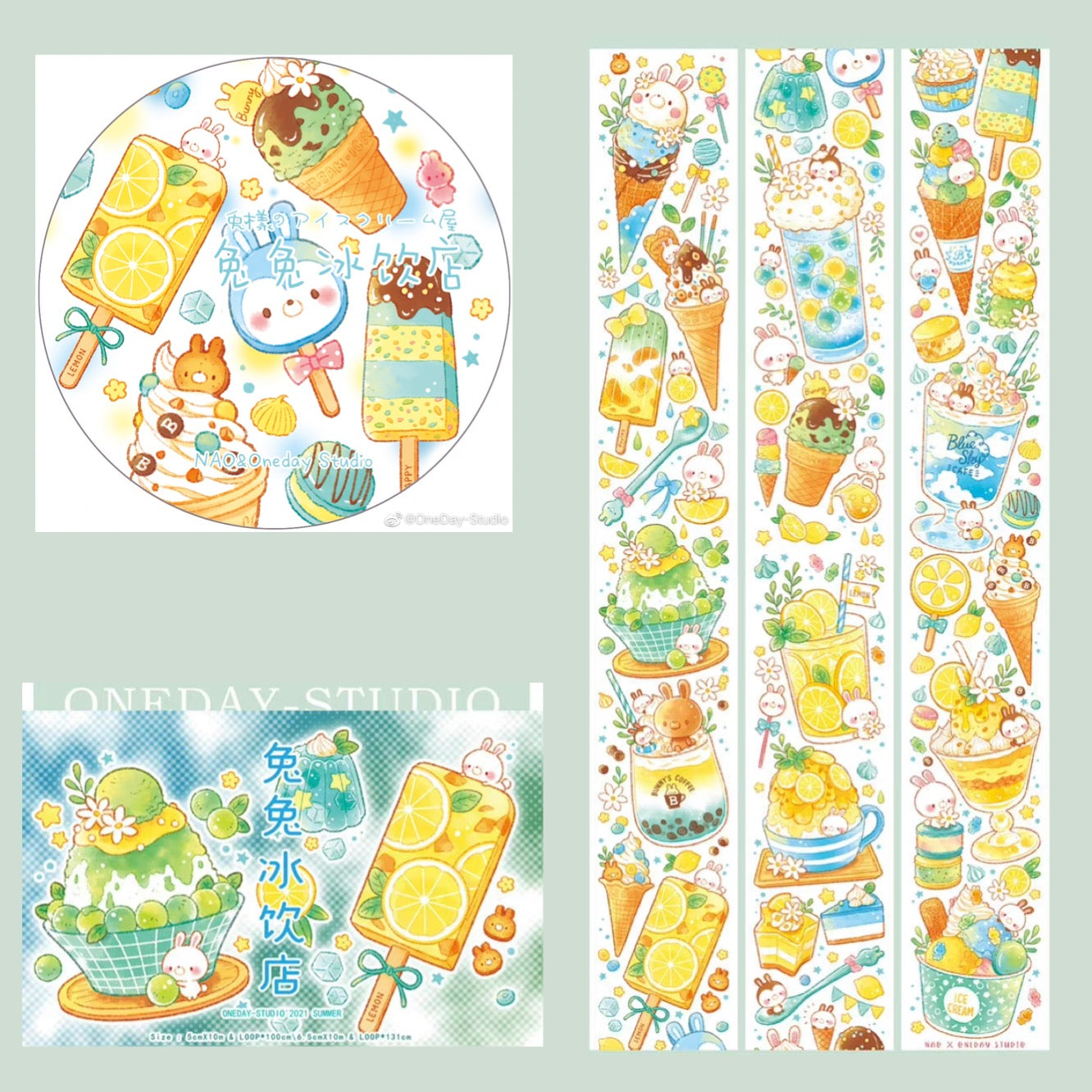 rabbit cold drink shop PET tape
