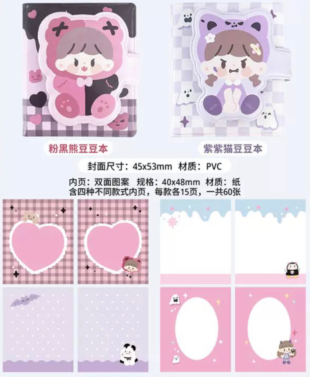 Molinta cool and bad girl series mini notebooks